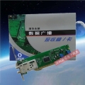 清华永新NDB-PS11A远程教育卫星数据接收卡气象数据卡
