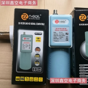 n-set牌88c抗5g高频头单本振纳米微创专业级抗干扰高频头降频器