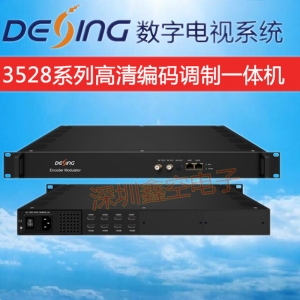 德芯3528S高清编码调制器8路16路24路编调一体机HDMI转DTMB/DVBC