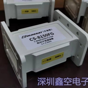 卡洛斯滤波器，卡洛斯CS-8150FG抗5G干扰滤波器，colorsat广播级滤波器