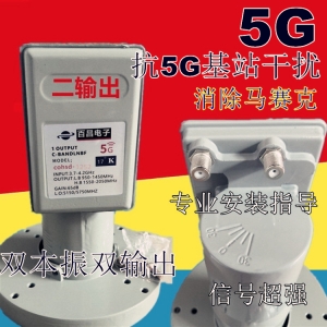 酒店电视抗5g高频头酒店电视没有信号出租房电视马赛克