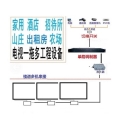 卖场超市饭店宾馆一拖多模拟电视机广播VEK恒河调制器