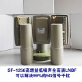 Vinfostar SF-1256 抗5G干扰高频头单输出C band LNB